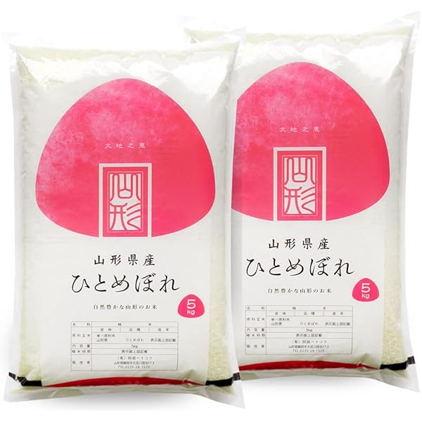 お米　福井県産あきさかり10kg　R6年産　4月中旬精米 000000000206_XiSd6uE.jpg
